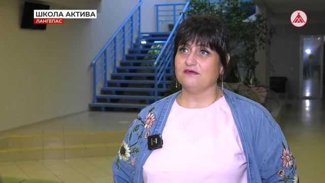«Школа актива» в Лангепасе