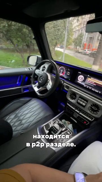 Как правильно работать в Р2Р Арбитраже?