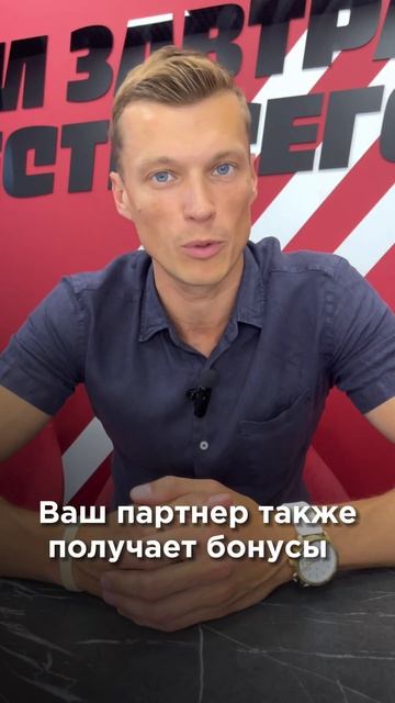 Полезно для бизнеса - акция «Выгодно вместе»#банкррб #?