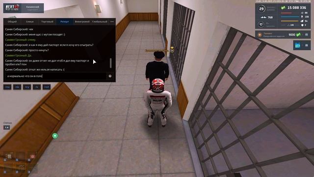 ну такое