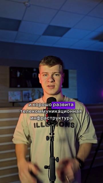 Мурманск для майнеров #бизнес #майнинг #деньги #зарабо?