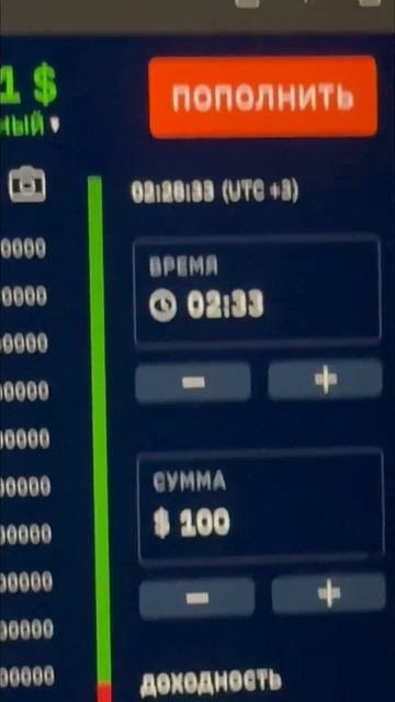 Актив ASIA. Выход из накопления. #shorts #trading