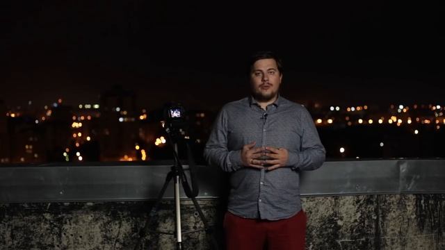 Как фотографировать ночной город_