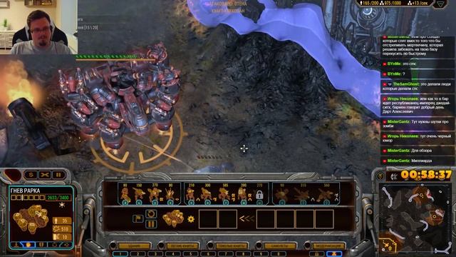Наша экспансия неостановима (Grey Goo)