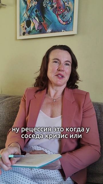 Когда прибыль падает – действуй быстро!