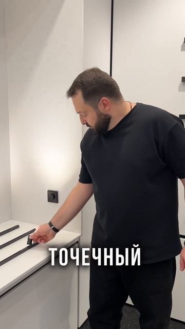 4 основных типа освещения у трековых светильников