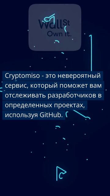 Сервисы для работы с крипто и блокчейн: OpenOrgs, Debank, Cryptomis