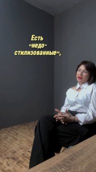 Некрасивых женщин не бывает…