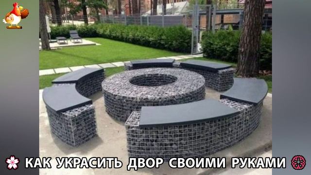 Как украсить двор дома фото идеи (490) 🏡 для дачи и сада своими руками 🌷🪻🌺💮