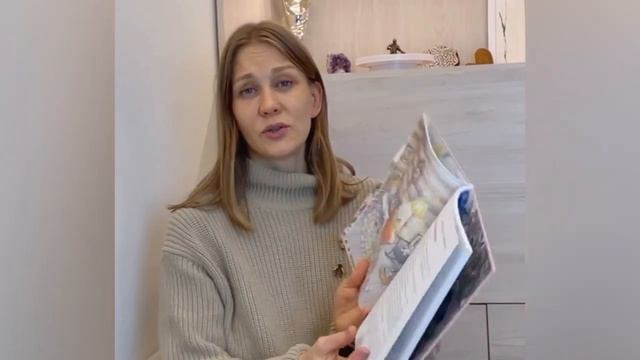 Как вашему ребенку не бояться врачей. Слушайте мою ска