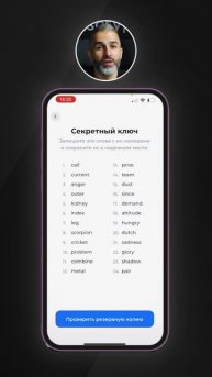 СОЗДАНИЕ РЕЗЕРВНОЙ КОПИИ КОШЕЛЬКА #криптовалюта #крип