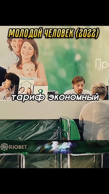 Добрый сотрудник банка помог бабушке не брать кредит?