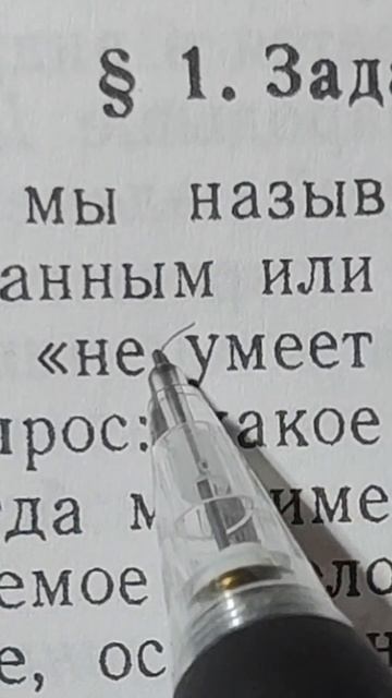 Список пособий, которыми я пользуюсь, в Телеграм, ссылка в профиле