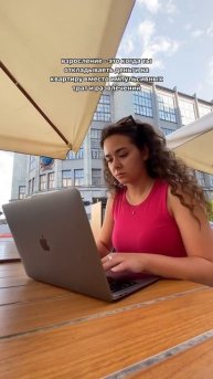 Финансовая грамотность взрослых людей 🤪 #путешестви?