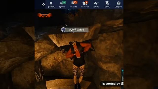Клип Avakin Life/Бу я её