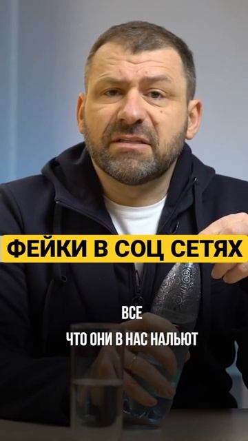 Фейки в соц сетях #ИгорьРыбаков #деньги #мотивация #shorts