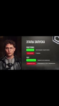 Отрывок из видео-урока: «Как заработать с нуля +300к в Tele