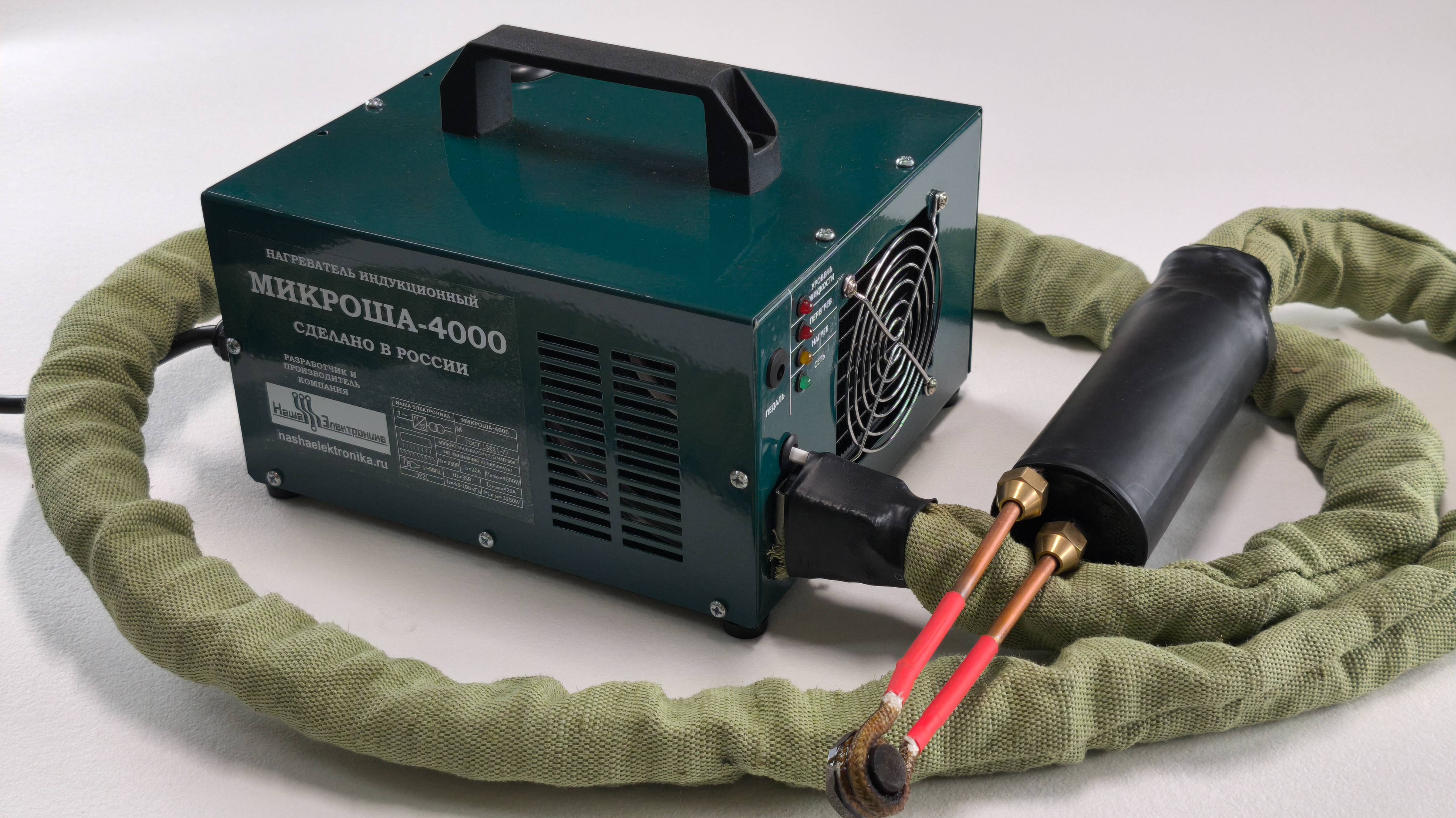 МИКРОША-4000