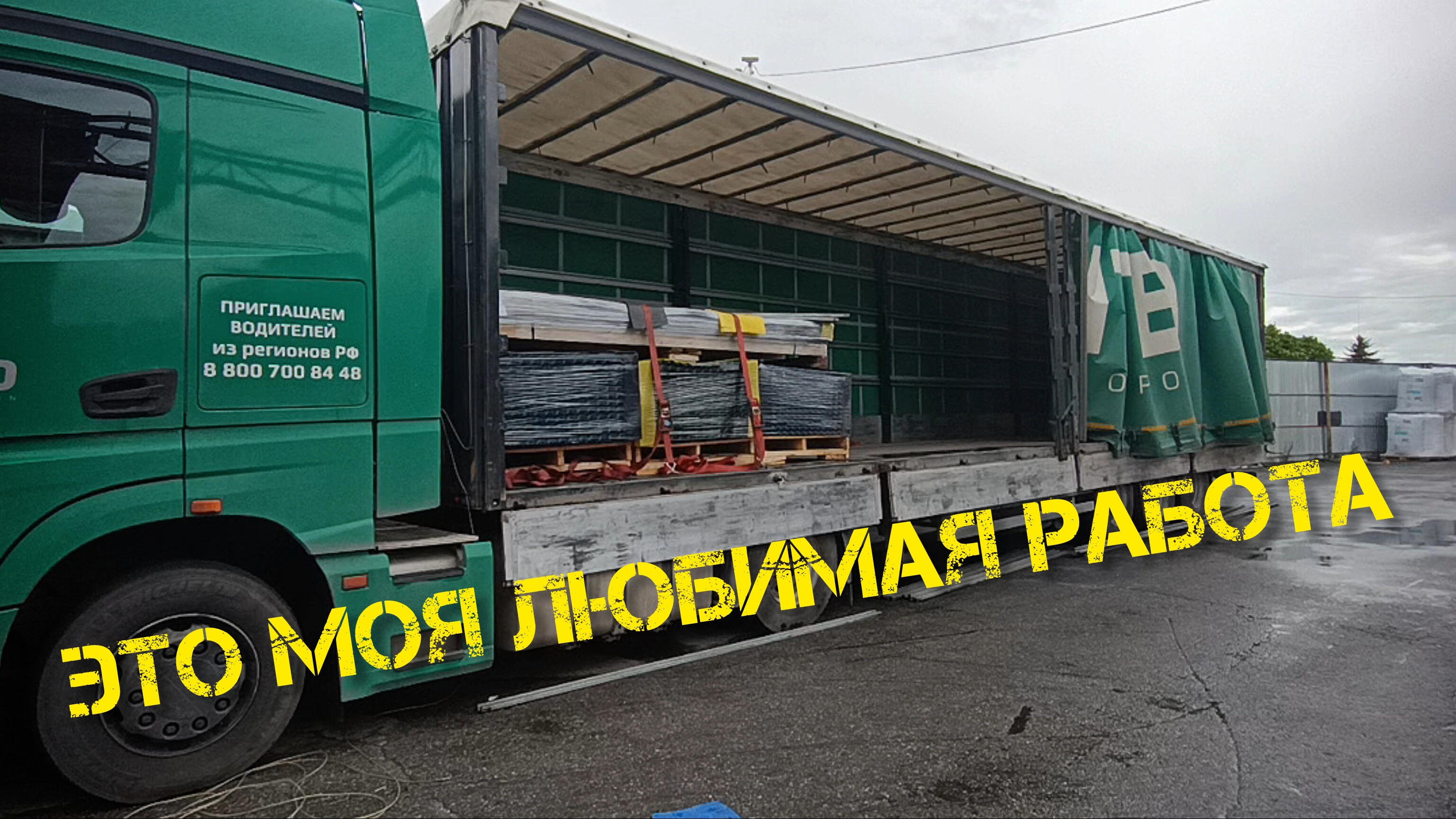 НЕ НРАВИТСЯ РАБОТА, СМЕНИ. НЕ НОЙ.