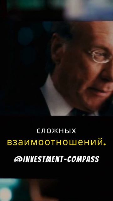 Лучшие 3 фильма о падение рынков и как на этом заработа