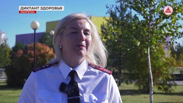 Всероссийский "Диктант здоровья" в Лангепасе 16-09-2024