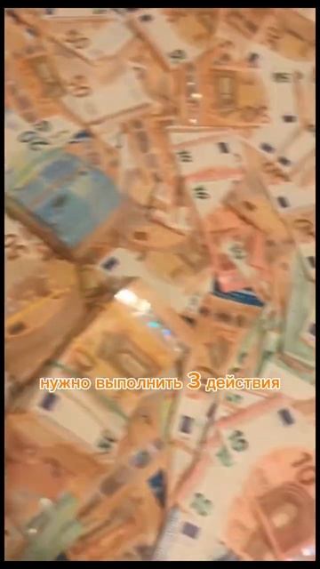 ПОМОЩЬ ОТ МОРИАРТИ🙏 #помощь #добро #money #рейтинг #деньг