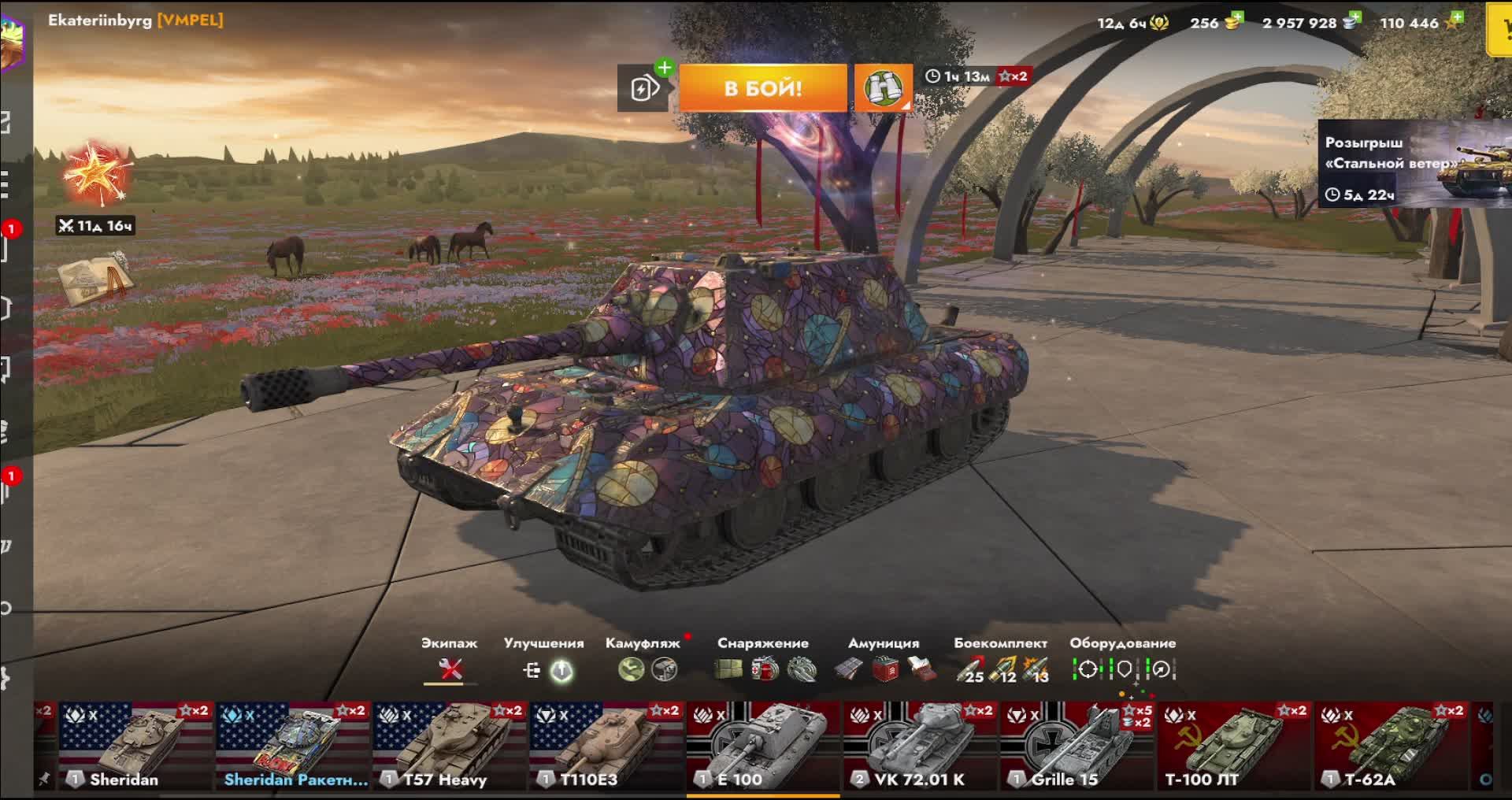 Tanks Blitz VLD ПВП10 lvl Е 100 VS 60TP