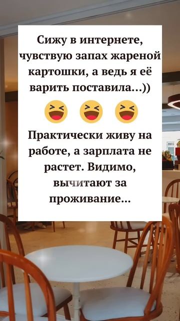😎😎😎 #юмор #анекдоты #смех