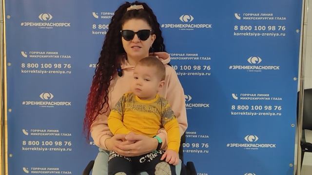 Отзыв о лазерной коррекции зрения в клинике "Зрение Красноярск", 88001009876