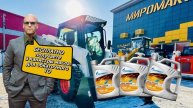 Акция! При покупке Мини-погрузчика, получаете бесплат?