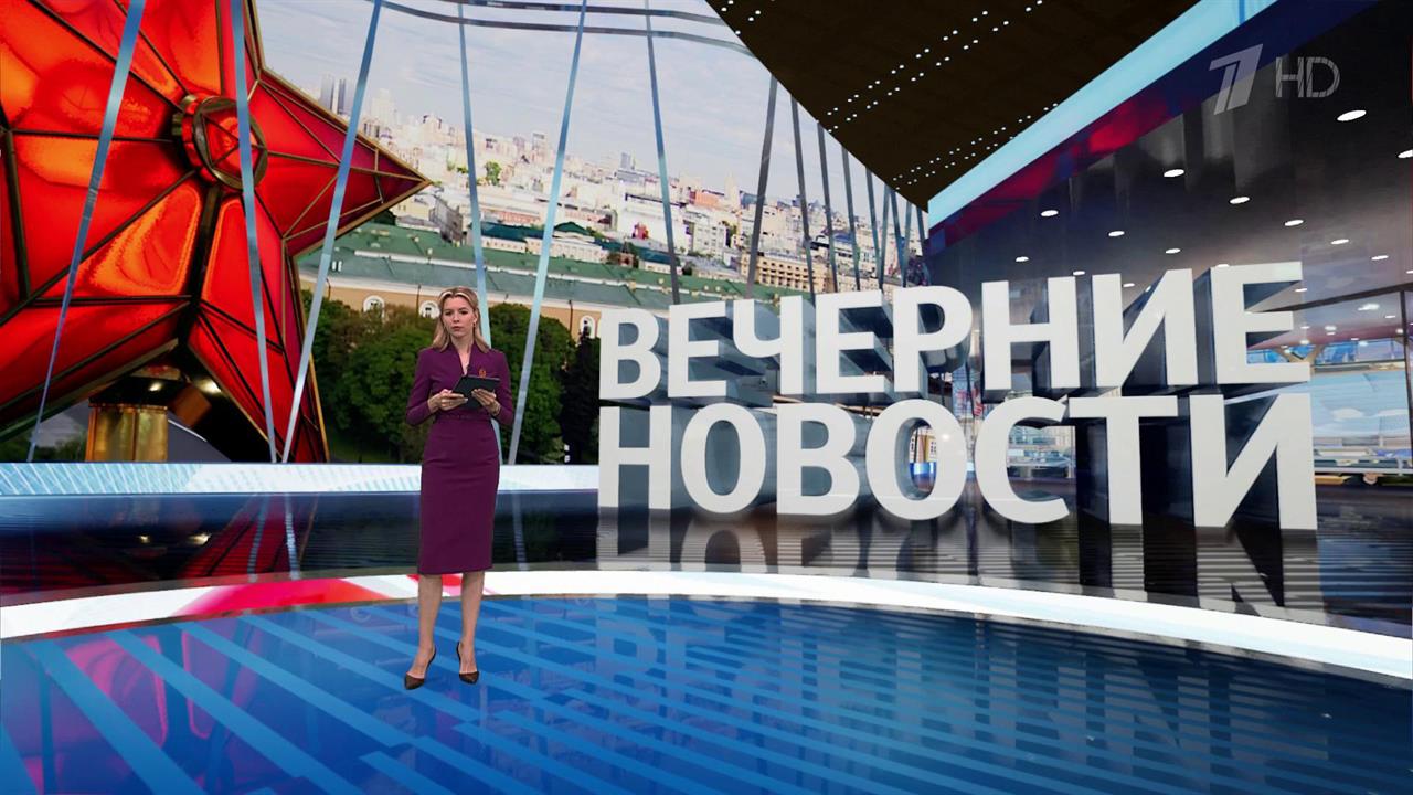 Выпуск новостей в 18:00 от 11.05.2025