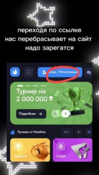 сайт в шапке профиля! #shorts @tiktok #заработок #изидроп #сай?