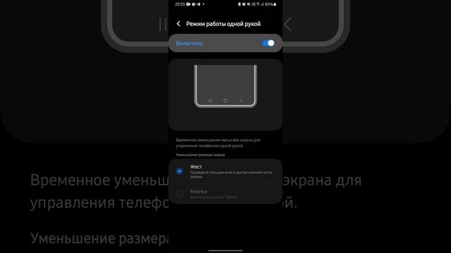 Samsung лайфхаки