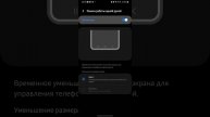 Samsung лайфхаки