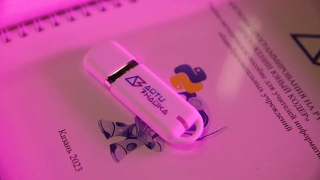 500 учителей информатики — с “Юным Кодером” в руках! Первый Республиканский съезд преподавателей