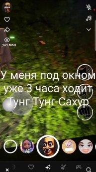 ТУНГ ТУНГ ТУНГ ТУНГ ТУНГ ТУНГ ТУНГ ТУНГ ТУНГ САХУР