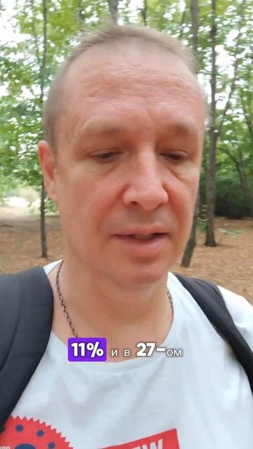 Центробанк повысит ставку до 22 % годовых? #личныефинан?