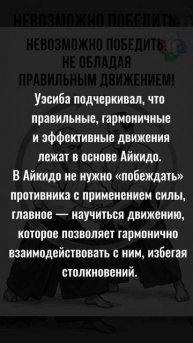 Мудрость учителей.