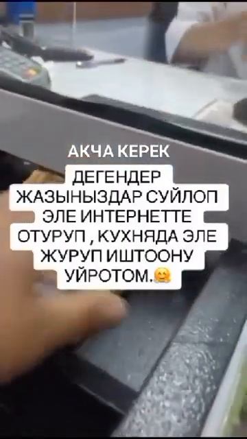 Онлайн работа Фаберлик компаниясына чакырамын Сиздер