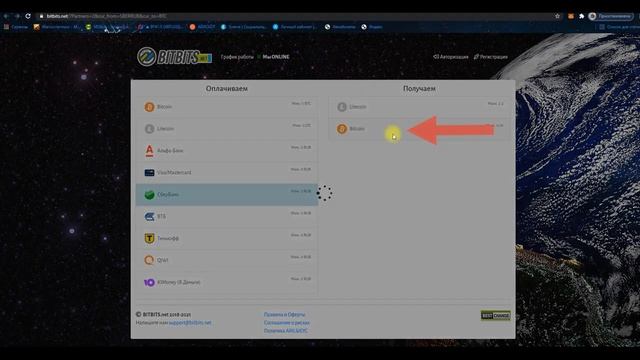Самый Простой способ пополнение с КАРТЫ в МаркетБот