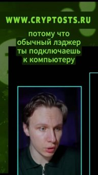Аппаратный кошелёк Foundation Passport для безопасной подписи
