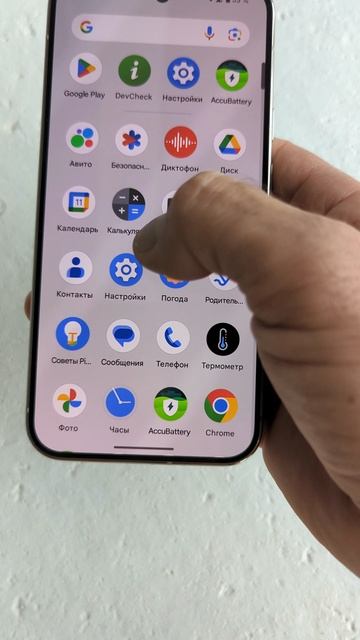 Google pixel 9 pro xl 16/128