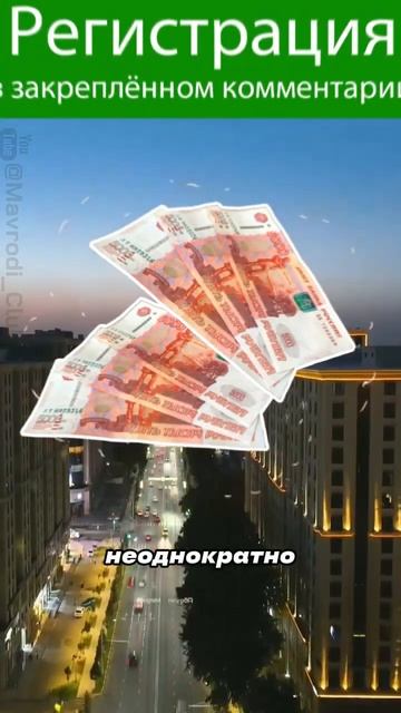 🇷🇺 Москва с наМММи! Участник Кассы взаимопомощи рег?
