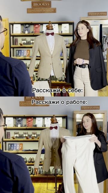 Ждем Вас в Brooks’s