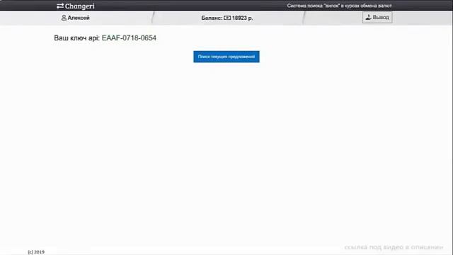 РЕАЛЬНЫЙ ЗАРАБОТОК В ИНТЕРНЕТЕ 1000 РУБЛЕЙ ЗА 5 МИНУТ В Д