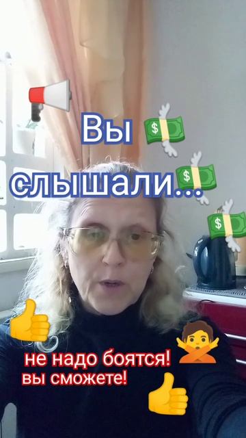 В интернете можно иметь хороший дополнительный доход!
