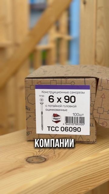 Лучшие условия по закупке материалов в моем клубе , подробности забирай по кодовому слову «клуб»