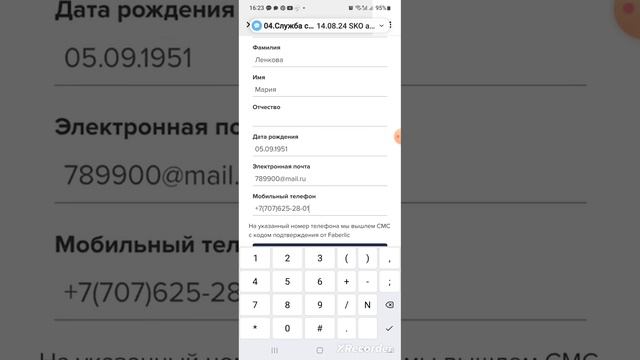 #ДАРЮ 5000 тг на #покупки в #интернет_магазине компании #Ф