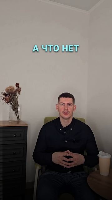 Ошибки, которые ты не должен совершить!🔍