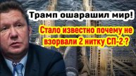 Последние Новости СВО сегодня с фронта на 11.05.2025г - ЗАЯВЛЕНИЕ ТРАМПА ОШАРАШЕЛО МИР! СРОЧНО!